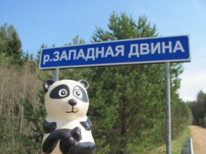 Как мы ходили на майские праздники по Западной Двине