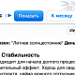 Как мы выбирали дату для поездки в Норвегию, или волшебные техники путешествия за удачей.