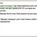 Как мы выбирали дату для поездки в Норвегию, или волшебные техники путешествия за удачей.